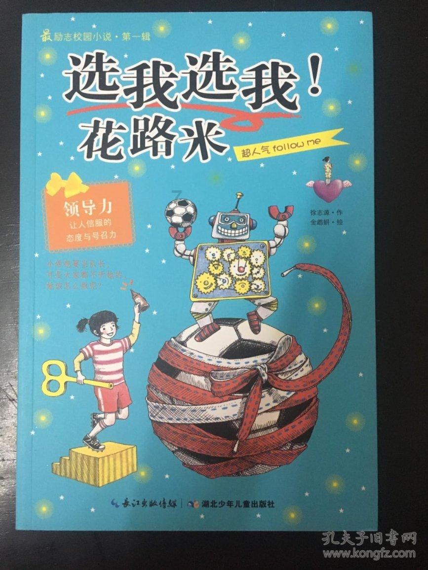能源站管道用橡胶膨胀节