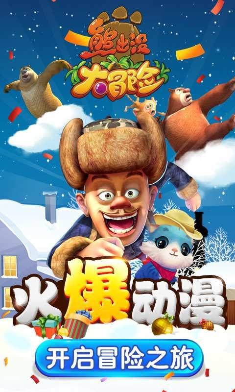 救援狗与猫