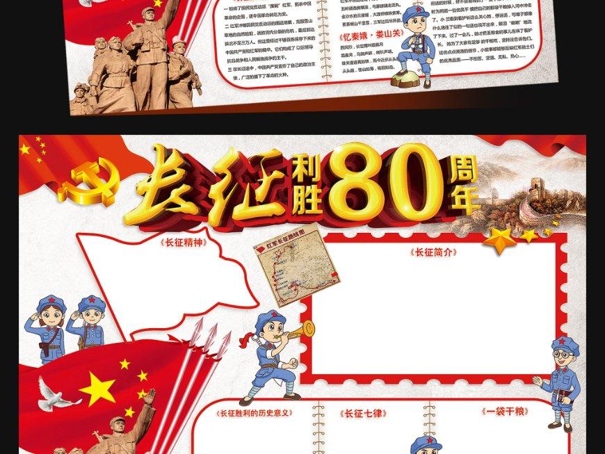 探探猫宝石岛3