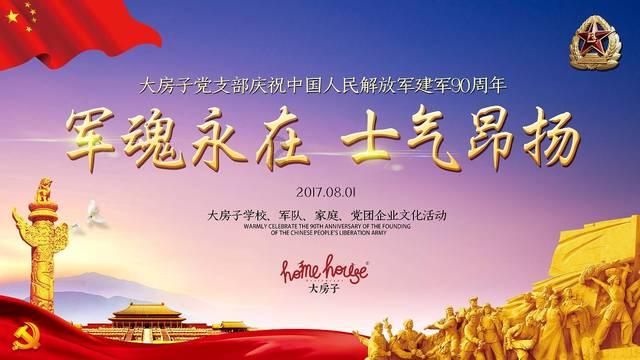 易币付游戏画面