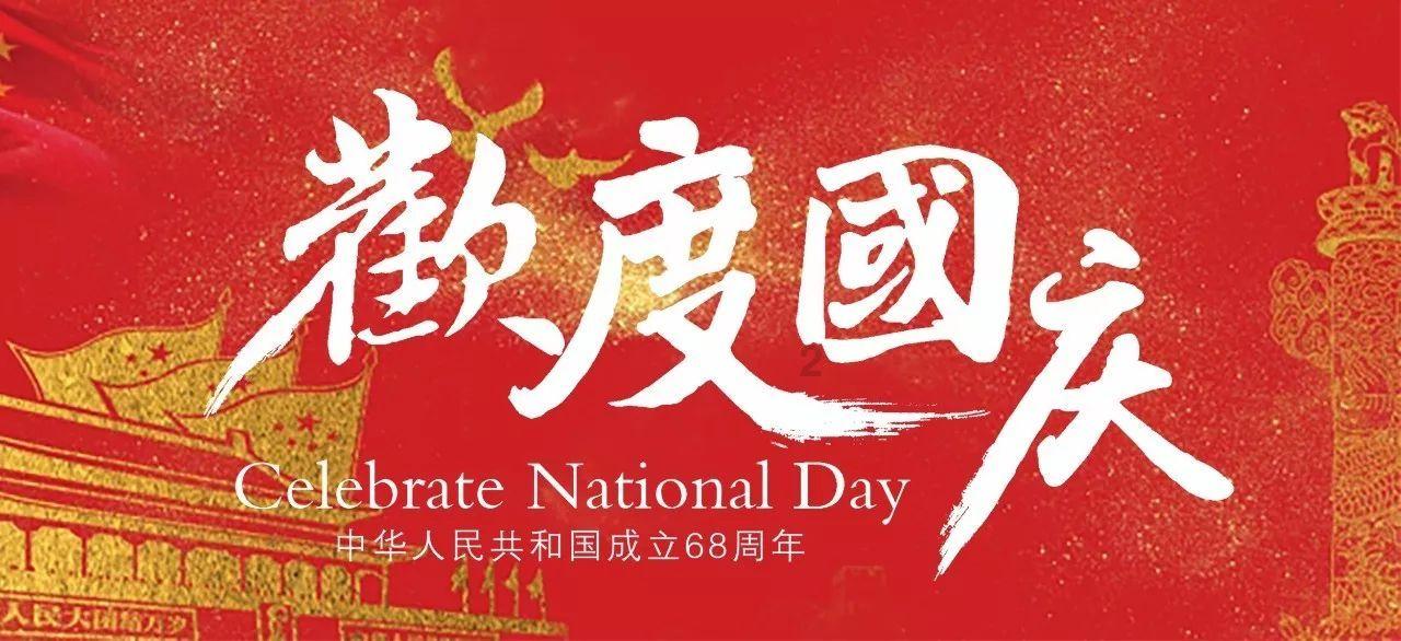 网球公开赛