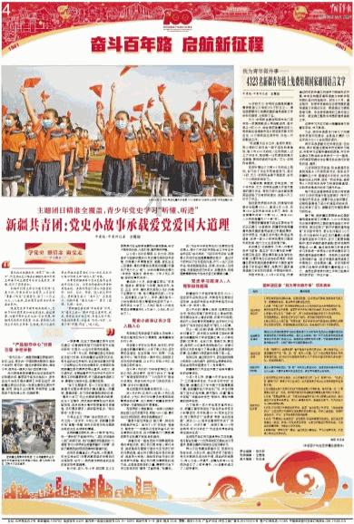 孤岛惊魂3