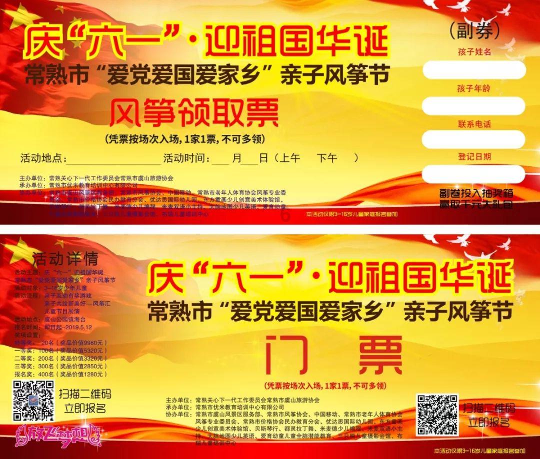 模拟山羊
