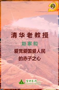 李光耀先生与六安的渊源