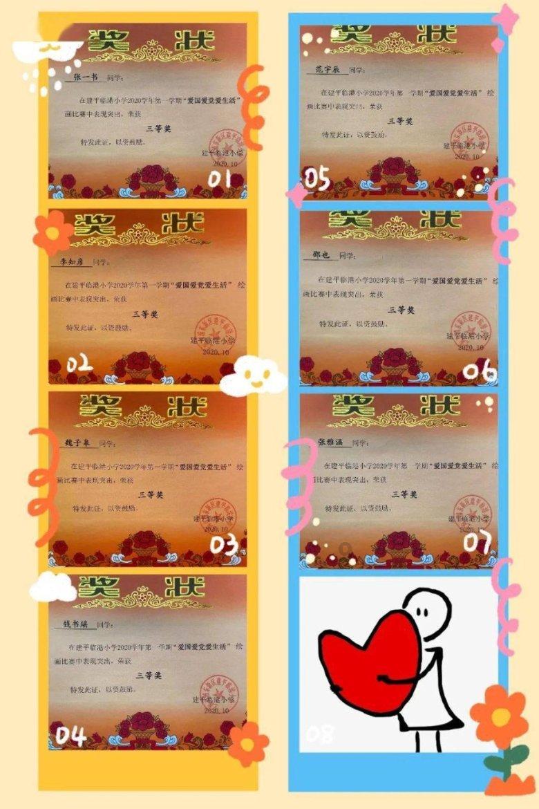 逗小猴开心系列204